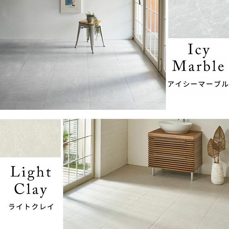 置くだけ フロアタイル 大理石 2畳 16枚 フロアマット リフォーム 床材 床 シート 賃貸 フローリング おしゃれ 北欧 リゾート インテリア 西海岸 set16-85004 | ELEMENTS（インテリア） | 21