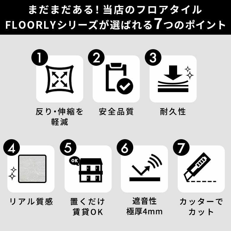 置くだけ フロアタイル 大理石 2畳 16枚 フロアマット リフォーム 床材 床 シート 賃貸 フローリング おしゃれ 北欧 リゾート インテリア 西海岸 set16-85004 | ELEMENTS（インテリア） | 08
