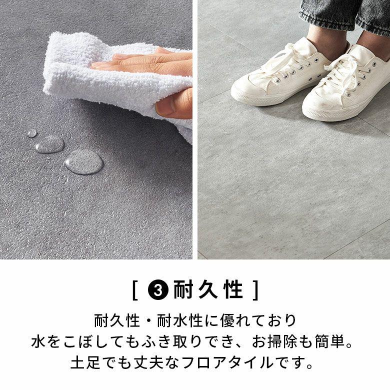 置くだけ フロアタイル 大理石 2畳 16枚 フロアマット リフォーム 床材 床 シート 賃貸 フローリング おしゃれ 北欧 リゾート インテリア 西海岸 set16-85004 | ELEMENTS（インテリア） | 11