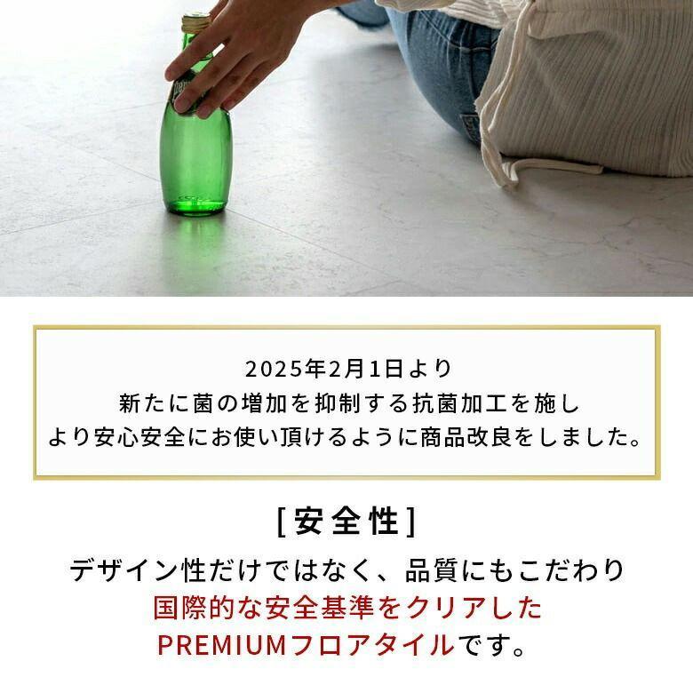 フロアタイル 置くだけ 大理石 2畳 敷くだけ タイル フローリング材 床材 カーペット DIY リフォーム 天然石 マーブル マット 18枚セット トイレ set18-84081 | ELEMENTS（インテリア） | 17