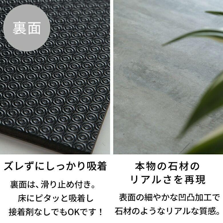 フロアタイル 置くだけ 大理石 2畳 敷くだけ タイル フローリング材 床材 カーペット DIY リフォーム 天然石 マーブル マット 18枚セット トイレ set18-84081 | ELEMENTS（インテリア） | 21