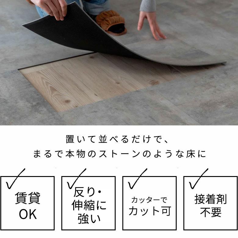 フロアタイル 置くだけ 大理石 2畳 敷くだけ タイル フローリング材 床材 カーペット DIY リフォーム 天然石 マーブル マット 18枚セット トイレ set18-84081 | ELEMENTS（インテリア） | 07