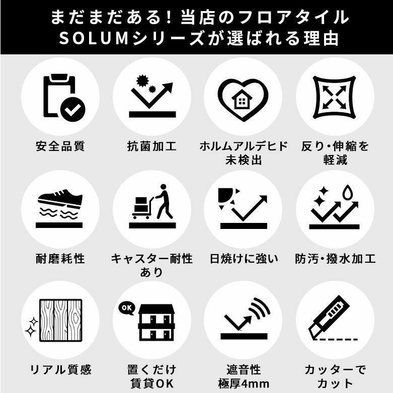 フロアタイル 置くだけ 大理石 2畳 敷くだけ タイル フローリング材 床材 カーペット DIY リフォーム 天然石 マーブル マット 18枚セット トイレ set18-84081 | ELEMENTS（インテリア） | 09