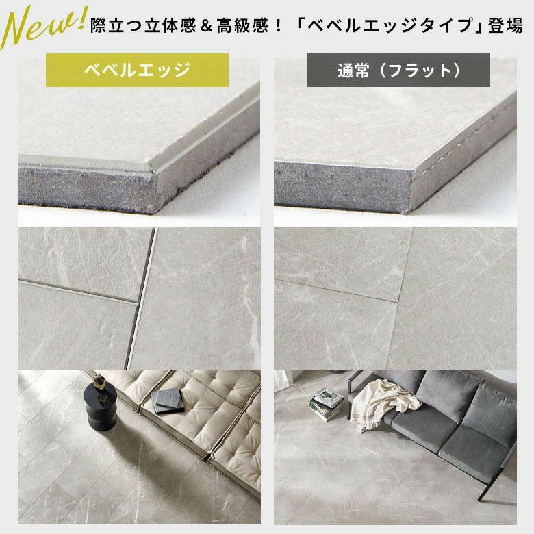 フロアタイル 置くだけ 大理石 2畳 敷くだけ タイル フローリング材 床材 カーペット DIY リフォーム 天然石 マーブル マット 18枚セット トイレ set18-84081 | ELEMENTS（インテリア） | 10