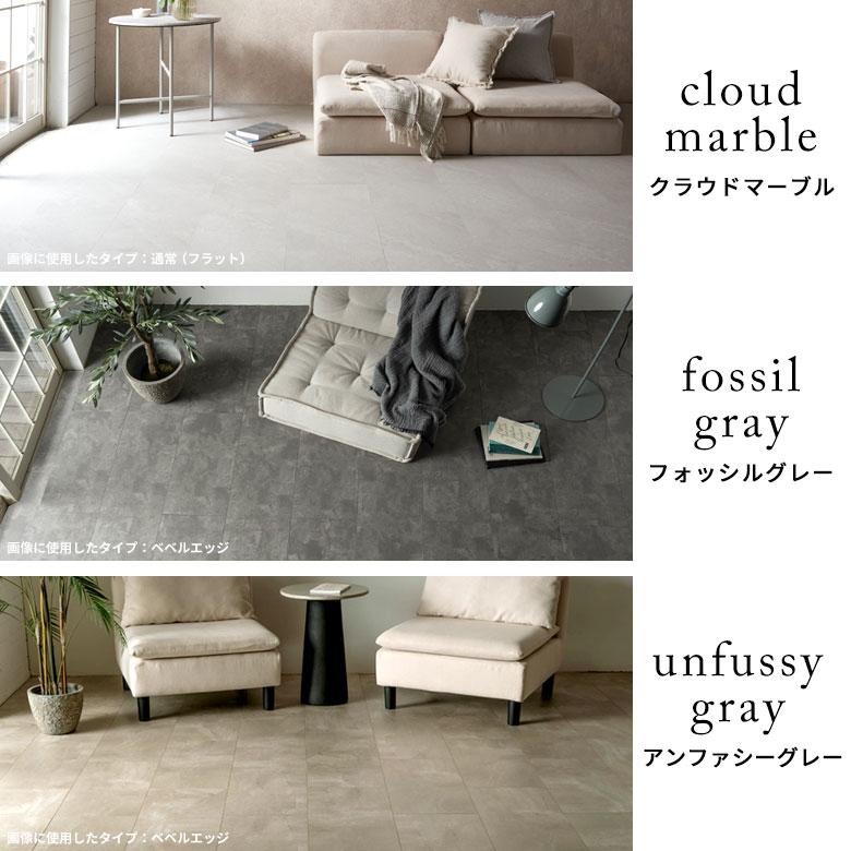 フロアタイル 置くだけ 大理石 2畳 敷くだけ タイル フローリング材 床材 カーペット DIY リフォーム 天然石 マーブル マット 18枚セット トイレ set18-84081 | ELEMENTS（インテリア） | 14