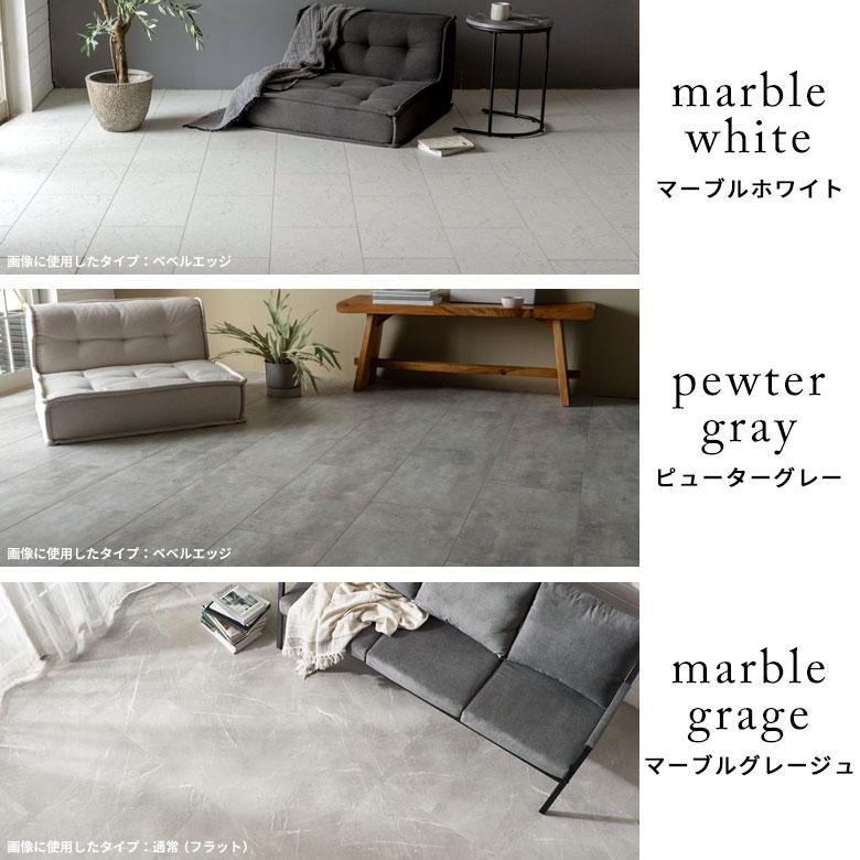 フロアタイル 置くだけ 大理石 2畳 敷くだけ タイル フローリング材 床材 カーペット DIY リフォーム 天然石 マーブル マット 18枚セット トイレ set18-84081 | ELEMENTS（インテリア） | 15