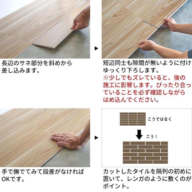 フロアタイル クリック式 木目調 フローリング材 床材 18枚 1.5畳 マット 床 簡単 リフォーム DIY 接着剤不要 おしゃれ 北欧インテリア 西海岸 set18-84263 | ELEMENTS（インテリア） | 19