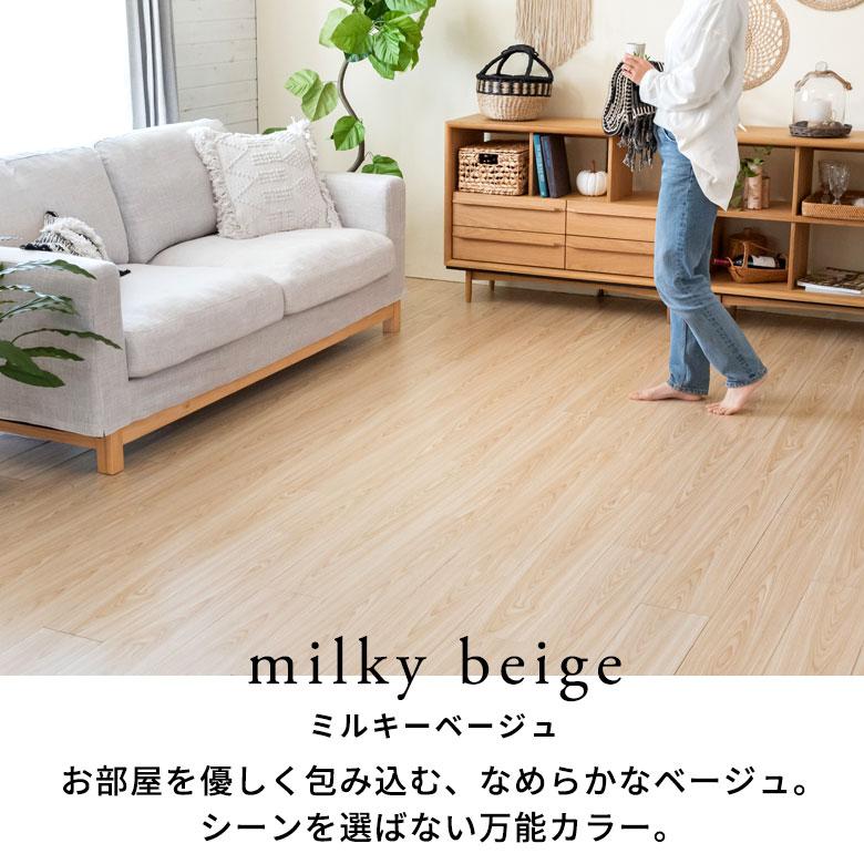 フロアタイル クリック式 木目調 フローリング材 床材 18枚 1.5畳 マット 床 簡単 リフォーム DIY 接着剤不要 おしゃれ 北欧インテリア 西海岸 set18-84263 | ELEMENTS（インテリア） | 07