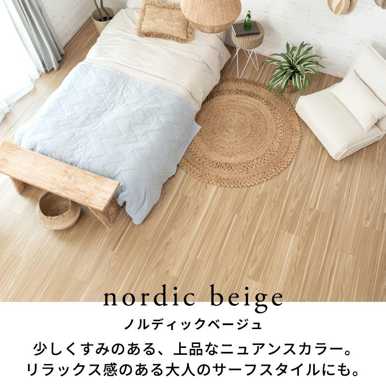 フロアタイル クリック式 木目調 フローリング材 床材 18枚 1.5畳 マット 床 簡単 リフォーム DIY 接着剤不要 おしゃれ 北欧インテリア 西海岸 set18-84263 | ELEMENTS（インテリア） | 08