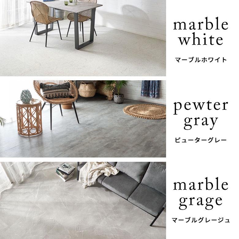 フロアタイル 置くだけ 大理石 2畳 敷くだけ タイル フローリング材 床材 カーペット DIY リフォーム 天然石 マーブル マット 18枚セット トイレ 玄関 set18-84 | ELEMENTS（インテリア） | 08