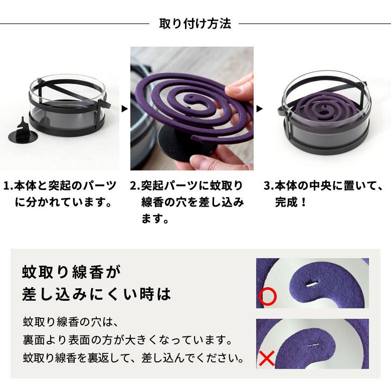 蚊取り線香ホルダー 蚊取り線香入れ 立て おしゃれ ガラス スチール 黒 アウトドア 虫除け 2個セットインテリア set2-6191 | ブランド登録なし | 18