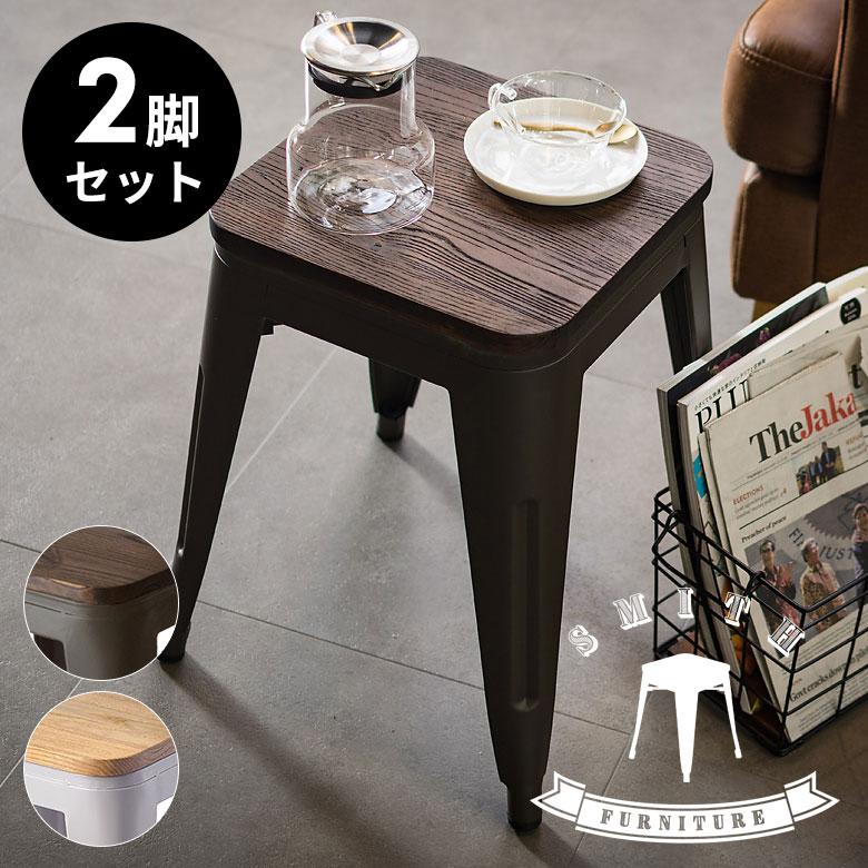 椅子 スツール 2脚セット ダイニングチェア おしゃれ スチール製 完成品 チェアー スタッキング 黒×ブラウン 積み重ね イス set2-66683 衝撃特価 椅子 スツール 2脚セット ダイニングチェア おしゃれ スチール製 完成品 チェアー スタッキング 黒×ブラウン 積み重ね イス set2-66683 衝撃特価