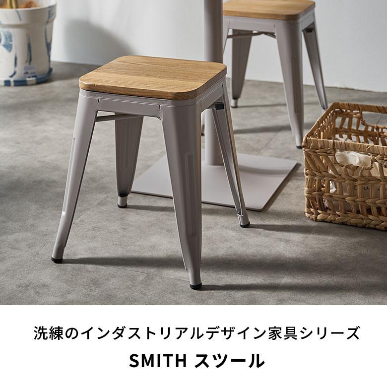 スツール 木製 椅子 スチール チェアー 2脚セット スタッキングチェア 完成品 黒 SMITH スミス イス インダストリアル おしゃれ アイアン風 [set2-66683] | ELEMENTS（インテリア） | 03
