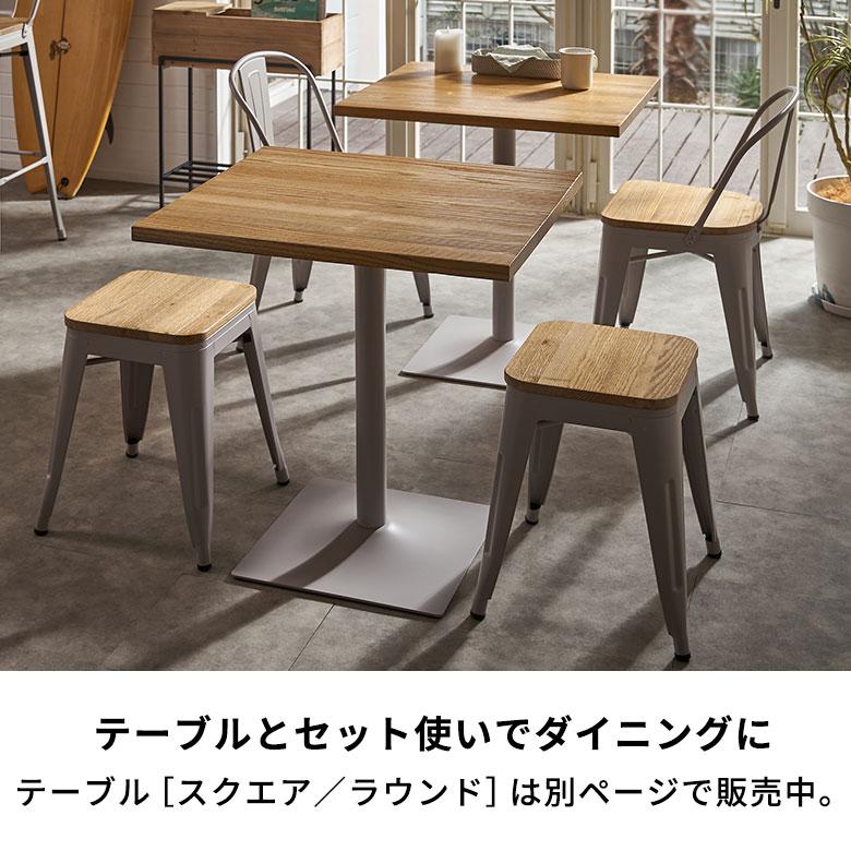 スツール 木製 椅子 スチール チェアー 2脚セット スタッキングチェア 完成品 黒 SMITH スミス イス インダストリアル おしゃれ アイアン風 [set2-66683] | ELEMENTS（インテリア） | 05