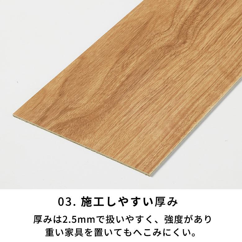 フロアタイル ボンド 施工 床材 24枚セット 2畳 木目調 フローリング マット フロア 床 簡単 接着剤必要 おしゃれ 北欧 インテリア DIY 西海岸 set24-85000 | ELEMENTS（インテリア） | 14