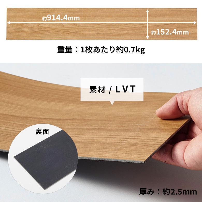 フロアタイル ボンド 施工 床材 24枚セット 2畳 木目調 フローリング マット フロア 床 簡単 接着剤必要 おしゃれ 北欧 インテリア DIY 西海岸 set24-85000 | ELEMENTS（インテリア） | 19