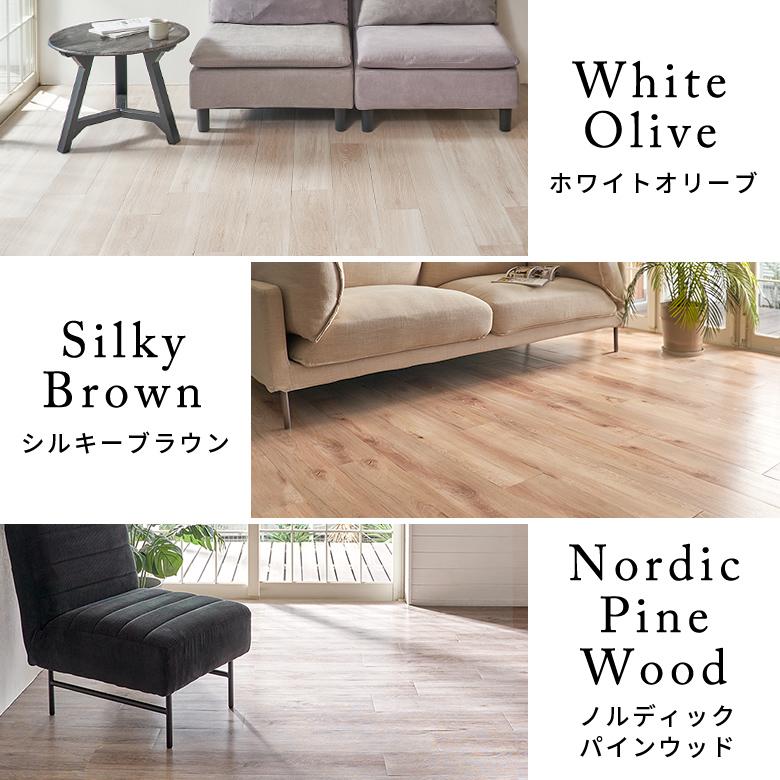 フロアタイル ボンド 施工 床材 24枚セット 2畳 木目調 フローリング マット フロア 床 簡単 接着剤必要 おしゃれ 北欧 インテリア DIY 西海岸 set24-85000 | ELEMENTS（インテリア） | 08