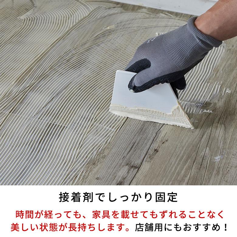 フロアタイル ボンド 施工 床材 24枚セット 2畳 木目調 フローリング マット フロア 床 簡単 接着剤必要 おしゃれ 北欧 インテリア DIY 西海岸 set24-85000 | ELEMENTS（インテリア） | 12