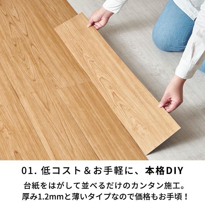 貼るだけ フロアタイル 木目調 フロアマット フローリング 木目 貼るだけ フロアタイル 木目調 フロアマット フローリング 木目