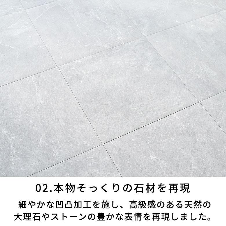貼るだけ フロアタイル 大理石 3畳 フロアマット フローリング 床材 シール式 フロアシート 24枚 床 簡単 石目 おしゃれ 北欧 インテリア 西海岸 set24-85002 | ELEMENTS（インテリア） | 18