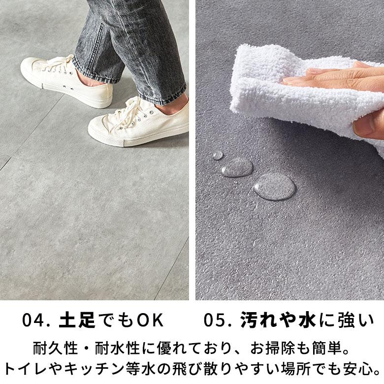 貼るだけ フロアタイル 大理石 3畳 フロアマット フローリング 床材 シール式 フロアシート 24枚 床 簡単 石目 おしゃれ 北欧 インテリア 西海岸 set24-85002 | ELEMENTS（インテリア） | 20