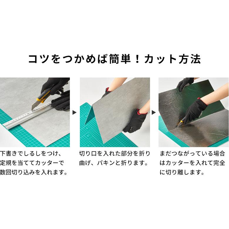 貼るだけ フロアタイル 大理石 3畳 フロアマット フローリング 床材 シール式 フロアシート 24枚 床 簡単 石目 おしゃれ 北欧 インテリア 西海岸 set24-85002 | ELEMENTS（インテリア） | 23