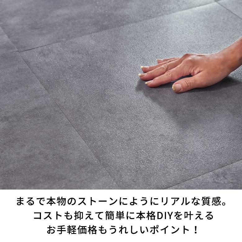 貼るだけ フロアタイル 大理石 3畳 フロアマット フローリング 床材 シール式 フロアシート 24枚 床 簡単 石目 おしゃれ 北欧 インテリア 西海岸 set24-85002 | ELEMENTS（インテリア） | 09