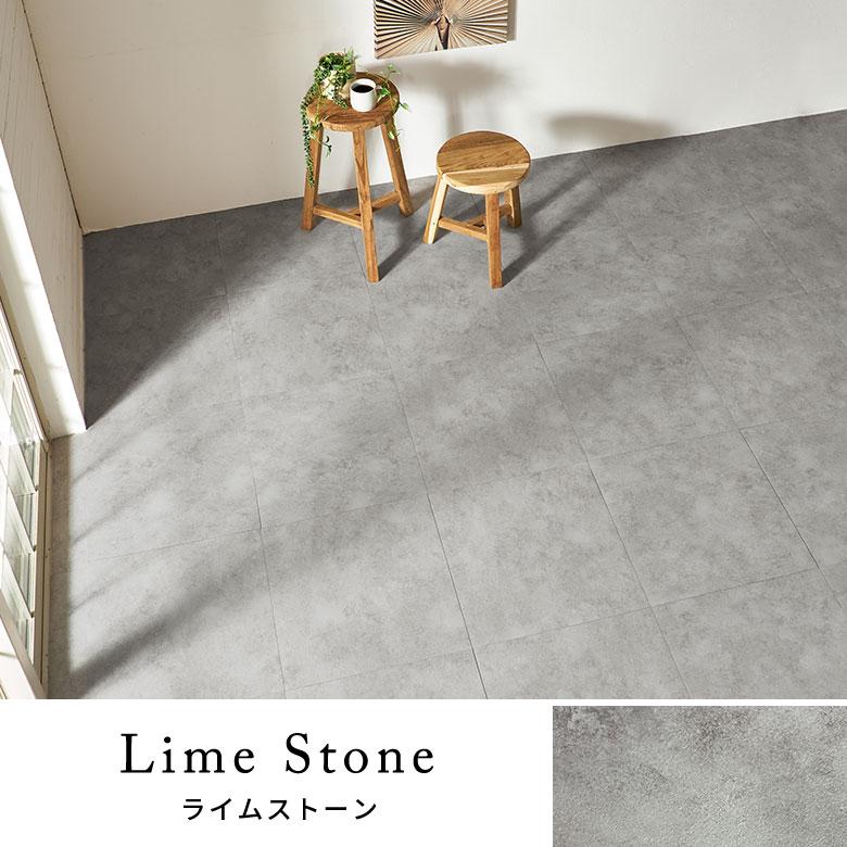 貼るだけ フロアタイル 大理石 3畳 フロアマット フローリング 床材 シール式 フロアシート 24枚 床 簡単 石目 おしゃれ 北欧 インテリア 西海岸 set24-85002 | ELEMENTS（インテリア） | 11