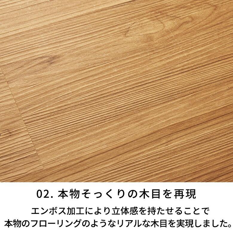 フロアタイル 置くだけ 木目 2畳 24枚 フロアマット リフォーム 床材 床 シート 賃貸 フローリング おしゃれ 北欧 リゾート 雑貨 インテリア 西海岸 set24-85003 | ELEMENTS（インテリア） | 13