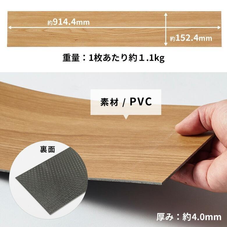 フロアタイル 置くだけ 木目 2畳 24枚 フロアマット リフォーム 床材 床 シート 賃貸 フローリング おしゃれ 北欧 リゾート 雑貨 インテリア 西海岸 set24-85003 | ELEMENTS（インテリア） | 17