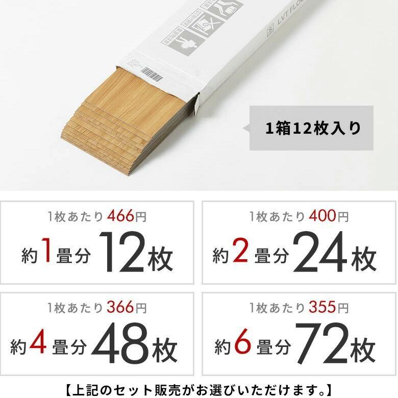 フロアタイル 置くだけ 木目 2畳 24枚 フロアマット リフォーム 床材 床 シート 賃貸 フローリング おしゃれ 北欧 リゾート 雑貨 インテリア 西海岸 set24-85003 | ELEMENTS（インテリア） | 18