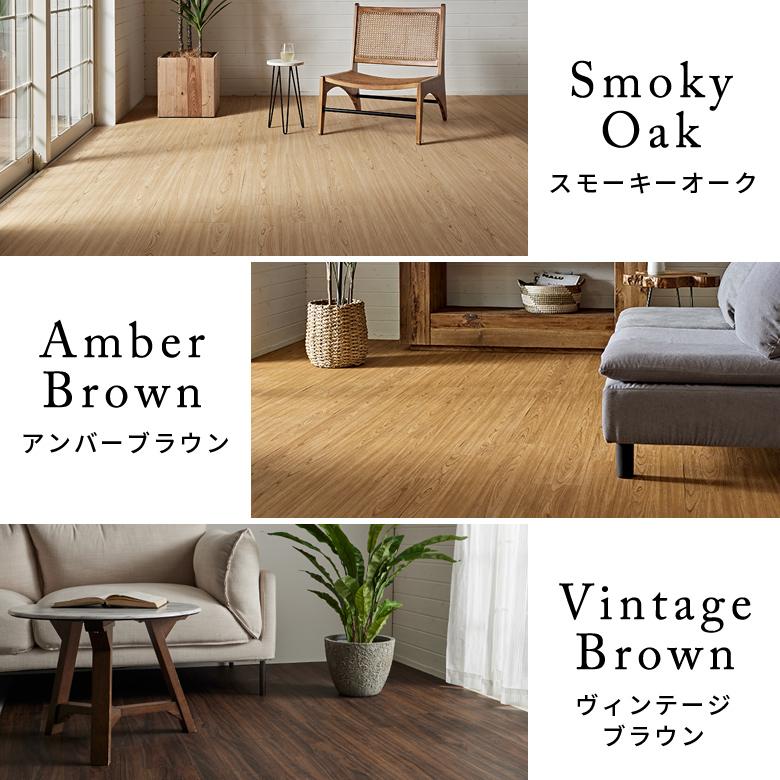 フロアタイル 置くだけ 木目 2畳 24枚 フロアマット リフォーム 床材 床 シート 賃貸 フローリング おしゃれ 北欧 リゾート 雑貨 インテリア 西海岸 set24-85003 | ELEMENTS（インテリア） | 06