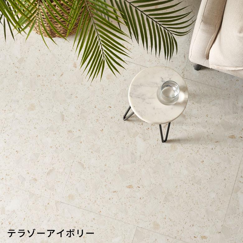 フロアタイル 置くだけ テラゾー 賃貸OK 3畳 28枚 敷くだけ フローリング材 床材 大理石調 ストーン調 簡単 おしゃれ 北欧 インテリア DIY 西海岸 set28-84253 | ELEMENTS（インテリア） | 08