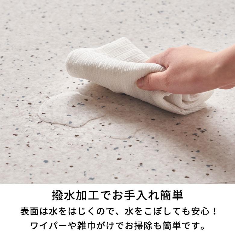 フロアタイル 大理石 貼るだけ テラゾー 28枚 3畳 床材 フローリング マット タイル シール式 リノベーション  フロアシート 簡単  DIY set28-84254 | ELEMENTS（インテリア） | 14