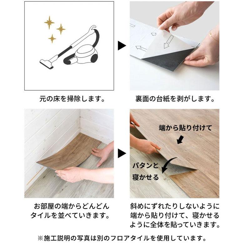フロアタイル 大理石 貼るだけ テラゾー 28枚 3畳 床材 フローリング マット タイル シール式 リノベーション  フロアシート 簡単  DIY set28-84254 | ELEMENTS（インテリア） | 16