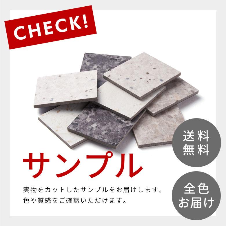 フロアタイル 大理石 貼るだけ テラゾー 28枚 3畳 床材 フローリング マット タイル シール式 リノベーション  フロアシート 簡単  DIY set28-84254 | ELEMENTS（インテリア） | 08