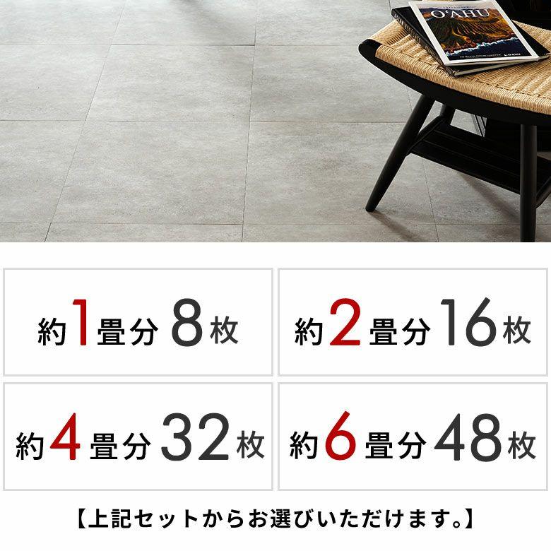 置くだけ フロアタイル 大理石 4畳 32枚 フロアマット リフォーム 床材 床 シート 賃貸 フローリング おしゃれ 北欧 リゾート インテリア 西海岸 set32-85004 | ELEMENTS（インテリア） | 24