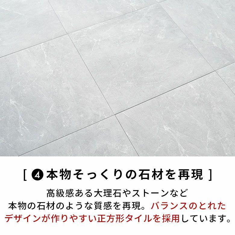 置くだけ フロアタイル 大理石 4畳 32枚 フロアマット リフォーム 床材 床 シート 賃貸 フローリング おしゃれ 北欧 リゾート インテリア 西海岸 set32-85004 | ELEMENTS（インテリア） | 12