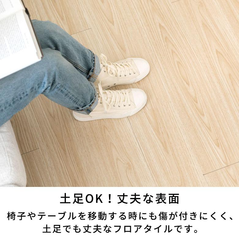 木目調 フロアタイル クリック式 床材 36枚 3畳 フローリング材 シート マット 簡単 接着剤不要 おしゃれ 北欧 リゾート インテリア DIY 西海岸 set36-84263 | ELEMENTS（インテリア） | 16