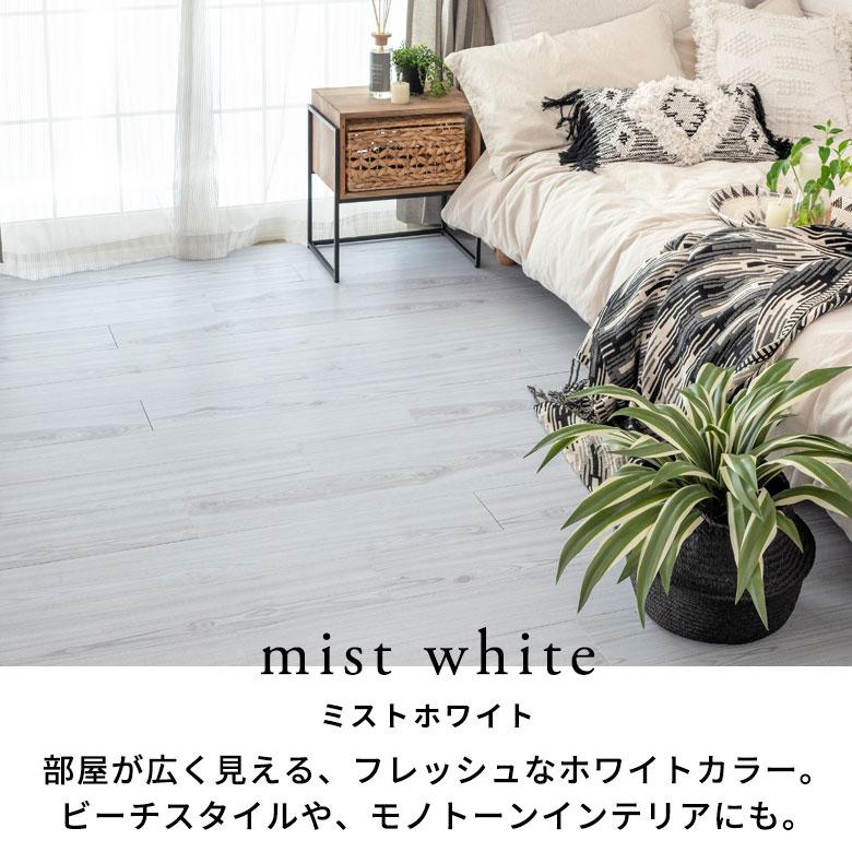 木目調 フロアタイル クリック式 床材 36枚 3畳 フローリング材 シート マット 簡単 接着剤不要 おしゃれ 北欧 リゾート インテリア DIY 西海岸 set36-84263 | ELEMENTS（インテリア） | 06