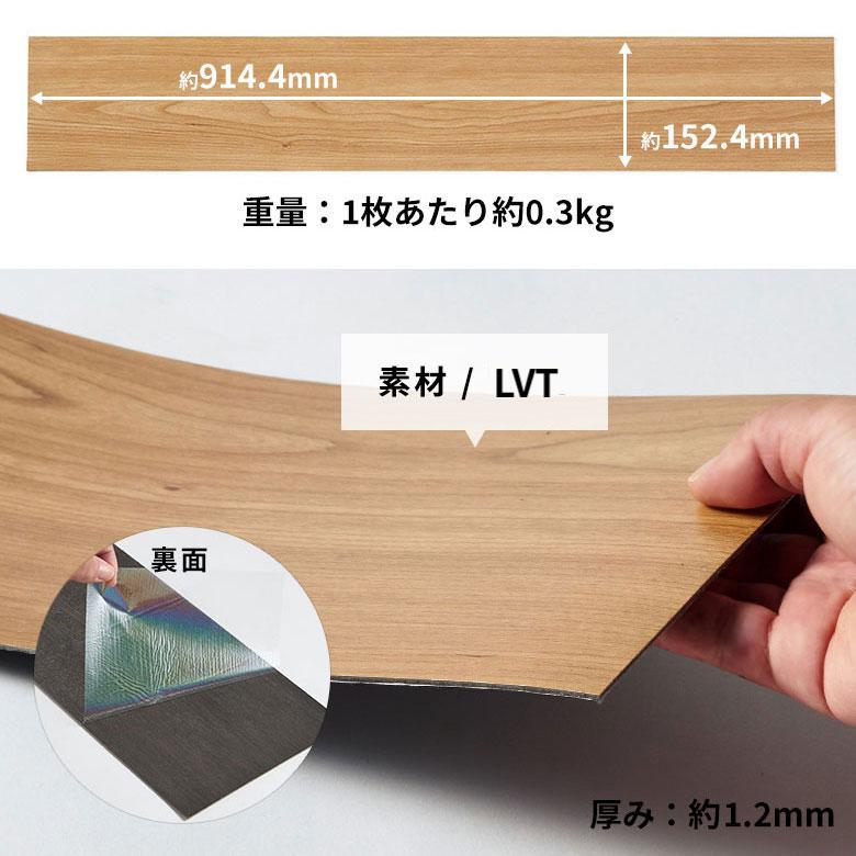 フロア タイル シール式 床材 48枚セット 約 4畳 木目調 フローリング マット 床 簡単 接着剤不要 おしゃれ 北欧 リゾート インテリア DIY 西海岸 set48-85001｜elements｜21