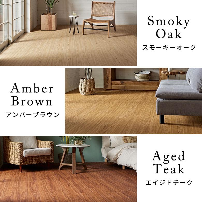 貼るだけ フロアタイル 木目調 フロアマット フローリング 木目 床材 シール式 フロアシート 4畳 48枚 床 簡単 おしゃれ 北欧 インテリア 西海岸 set48-85001 | ELEMENTS（インテリア） | 16