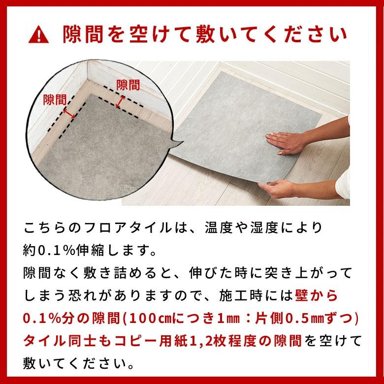 貼るだけ フロアタイル 大理石 6畳 フロアマット フローリング 床材 シール式 フロアシート 48枚 床 簡単 石目 おしゃれ 北欧 インテリア 西海岸 set48-85002 | ELEMENTS（インテリア） | 24
