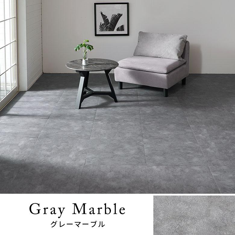 貼るだけ フロアタイル 大理石 6畳 フロアマット フローリング 床材 シール式 フロアシート 48枚 床 簡単 石目 おしゃれ 北欧 インテリア 西海岸 set48-85002 | ELEMENTS（インテリア） | 10