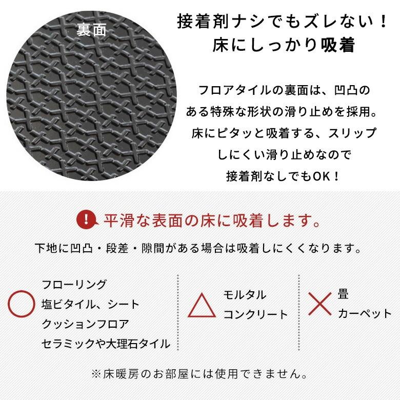フロアタイル 置くだけ 木目 4畳 48枚 フロアマット リフォーム 床材 床 シート 賃貸 フローリング おしゃれ 北欧 リゾート 雑貨 インテリア 西海岸 set48-85003 | ELEMENTS（インテリア） | 12