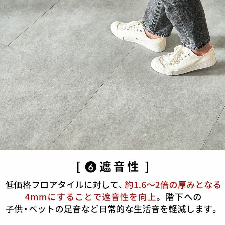 フロアタイル 置くだけ 6畳 大理石 48枚 フロアマット リフォーム 床材 床 シート 賃貸 フローリング おしゃれ 北欧 リゾート インテリア 西海岸 set48-85004 | ELEMENTS（インテリア） | 16
