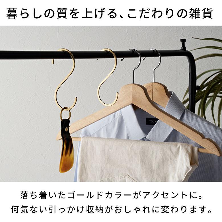 S字 フック 真鍮 5本 セット M 大 ゴールド 金 属 アンティーク 風 吊り 下げ 収納 ウォール デコレーション おしゃれ 北欧 雑貨 インテリア set5-34600 | ELEMENTS（インテリア） | 02