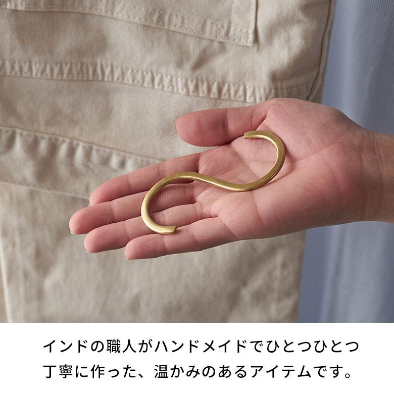 S字 フック 真鍮 5本 セット S 小 ゴールド 金 属 アンティーク 風 吊り 下げ 収納 ウォール デコレーション おしゃれ 北欧 雑貨 インテリア set5-34601 | ELEMENTS（インテリア） | 06