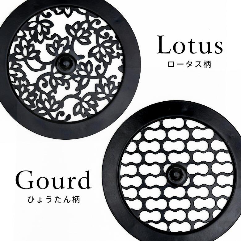 蚊取り線香 蚊遣り 入れ 5個セット ホルダー 立て おしゃれ ガラス スチール製 黒 ロータス柄 蓮 ひょうたん柄 本体と専用フタの5個セット 虫よけ対策 set5-6191 | ブランド登録なし | 05
