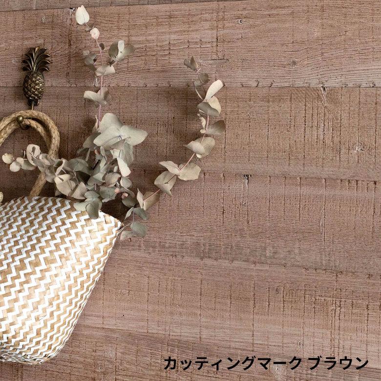 ウッドタイル 壁 板 シール 内装 壁材 ウッドパネル 5組セット 木材 木製 木 インテリア 模様替え DIY ウォール パネル 壁面 貼る テープ 粘着 北欧  set5-83220 | ELEMENTS（インテリア） | 26